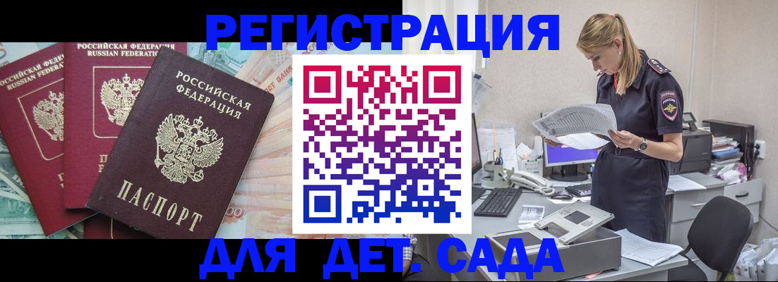 прописка для кредита в Дюртюли
