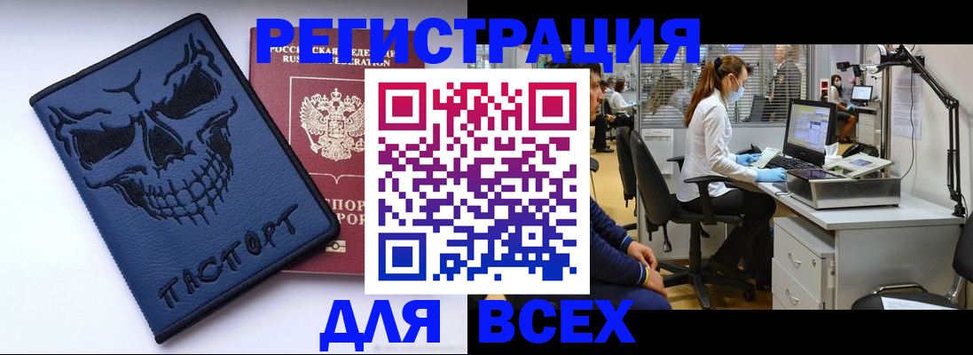 временная регистрация законно в Дюртюли