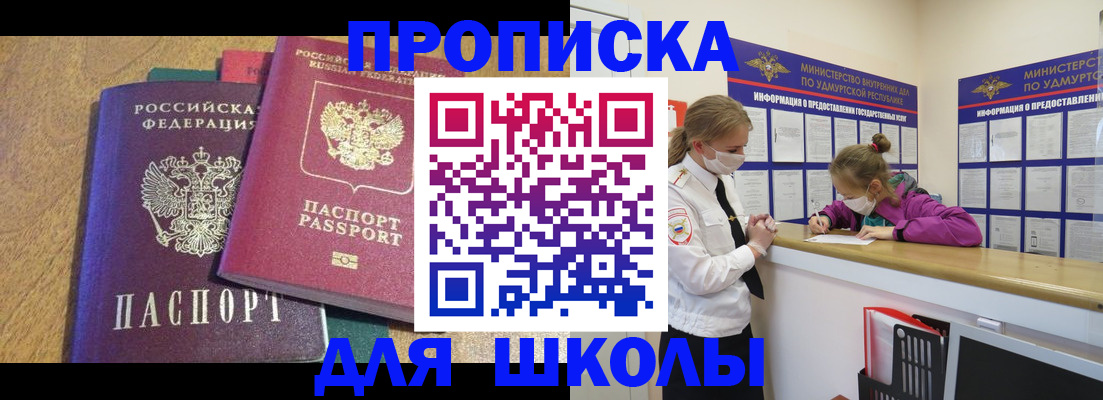 временная регистрация поиск в Дюртюли